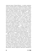 Собачьи годы — фото, картинка — 23