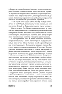 Собачьи годы — фото, картинка — 24