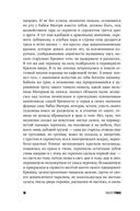 Собачьи годы — фото, картинка — 25