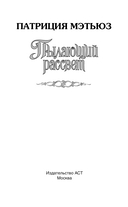 Пылающий рассвет — фото, картинка — 1