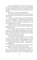 Пылающий рассвет — фото, картинка — 12