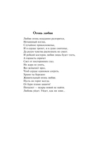 Пылающий рассвет — фото, картинка — 4