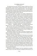 По Уссурийскому краю. Дерсу Узала — фото, картинка — 12