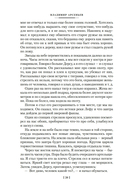 По Уссурийскому краю. Дерсу Узала — фото, картинка — 16