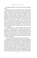 Все закончится на нас — фото, картинка — 11