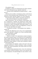 Все закончится на нас — фото, картинка — 13