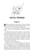 Все закончится на нас — фото, картинка — 5