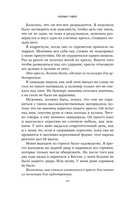 Все закончится на нас — фото, картинка — 8