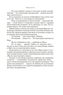 Рим, проклятый город — фото, картинка — 12