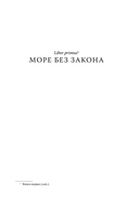 Рим, проклятый город — фото, картинка — 14