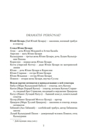 Рим, проклятый город — фото, картинка — 4