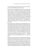 История всего. 14 миллиардов лет космической эволюции — фото, картинка — 4