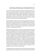История всего. 14 миллиардов лет космической эволюции — фото, картинка — 5