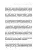 История всего. 14 миллиардов лет космической эволюции — фото, картинка — 6