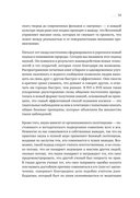 История всего. 14 миллиардов лет космической эволюции — фото, картинка — 7