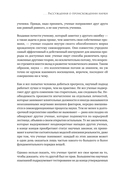 История всего. 14 миллиардов лет космической эволюции — фото, картинка — 8