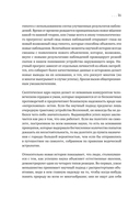 История всего. 14 миллиардов лет космической эволюции — фото, картинка — 9