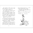 Волшебный Замок. Про слона, дракона и красную жирную двойку — фото, картинка — 2