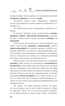 Цветник без хлопот. Выбираем неприхотливые растения на участок — фото, картинка — 12