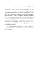 Цветник без хлопот. Выбираем неприхотливые растения на участок — фото, картинка — 13