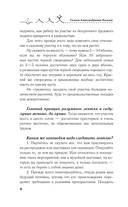 Цветник без хлопот. Выбираем неприхотливые растения на участок — фото, картинка — 4