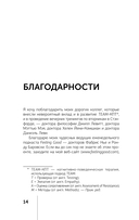 Терапия тревоги, настроения, депрессии — фото, картинка — 13