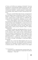 Терапия тревоги, настроения, депрессии — фото, картинка — 14