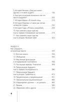 Терапия тревоги, настроения, депрессии — фото, картинка — 4