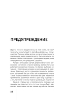 Терапия тревоги, настроения, депрессии — фото, картинка — 10