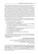 Профессиональная верификация — фото, картинка — 12