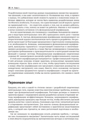 Профессиональная верификация — фото, картинка — 15