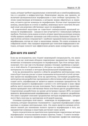 Профессиональная верификация — фото, картинка — 16