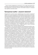 Профессиональная верификация — фото, картинка — 20