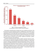 Профессиональная верификация — фото, картинка — 21