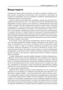 Профессиональная верификация — фото, картинка — 22