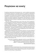 Профессиональная верификация — фото, картинка — 8