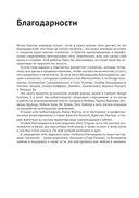 Профессиональная верификация — фото, картинка — 10