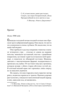 Тёмные воды — фото, картинка — 6