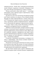 Антистрах. От тревоги к действию: твои инструменты для новой реальности — фото, картинка — 5