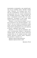 Год, который изменит все. 365 дней, чтобы стать тем, кем вы мечтаете — фото, картинка — 6