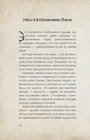 Смеющийся Джек — фото, картинка — 1