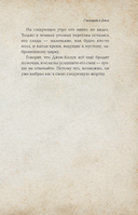 Смеющийся Джек — фото, картинка — 6