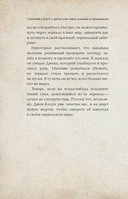 Смеющийся Джек — фото, картинка — 9