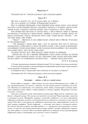 Русский язык. 10–11 классы. Дидактические и диагностические материалы. Пособие для учащихся — фото, картинка — 7