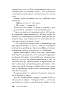 Ищи дурака — фото, картинка — 12
