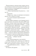 Ищи дурака — фото, картинка — 17