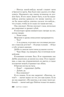Ищи дурака — фото, картинка — 18