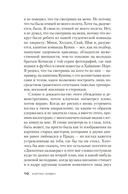 Ищи дурака — фото, картинка — 6