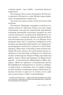 Ищи дурака — фото, картинка — 7