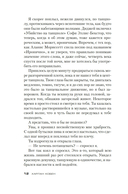 Ищи дурака — фото, картинка — 8